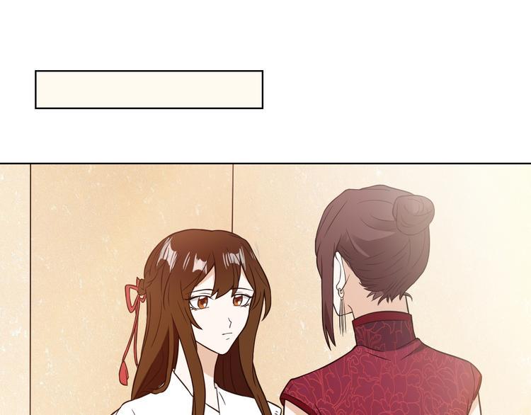 第8话 误会56