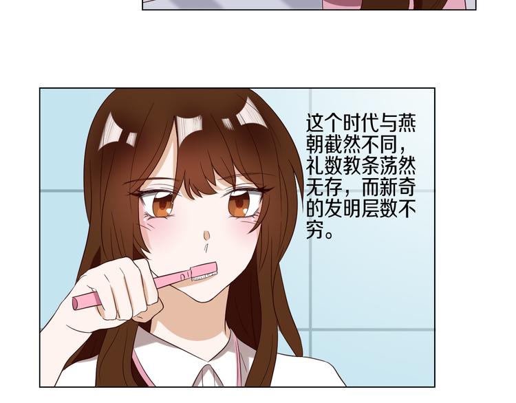 第2话  见到熟人？18