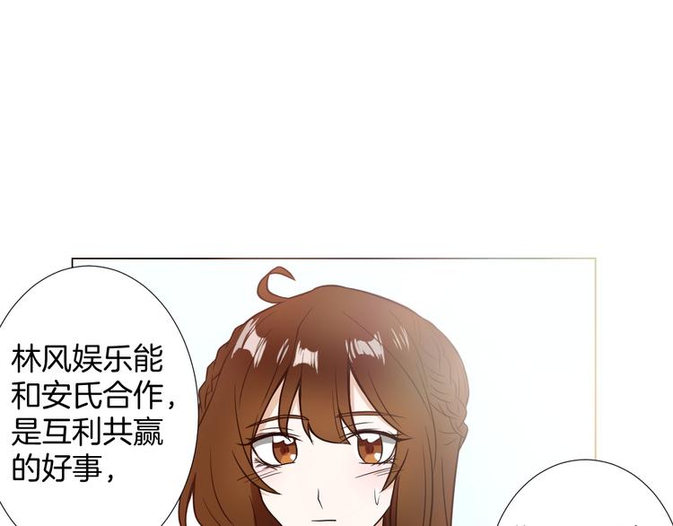 第7话 结婚照39