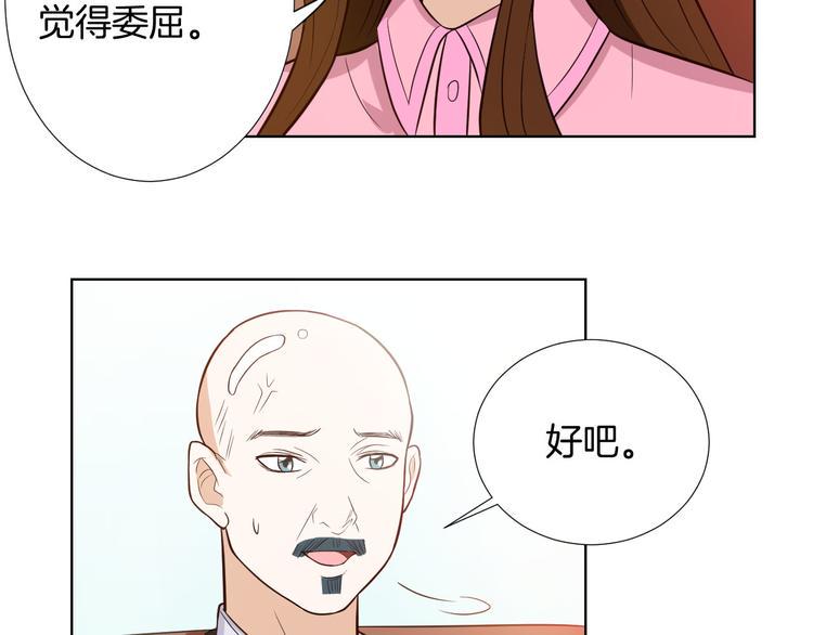 第9话 新婚夜前夕62