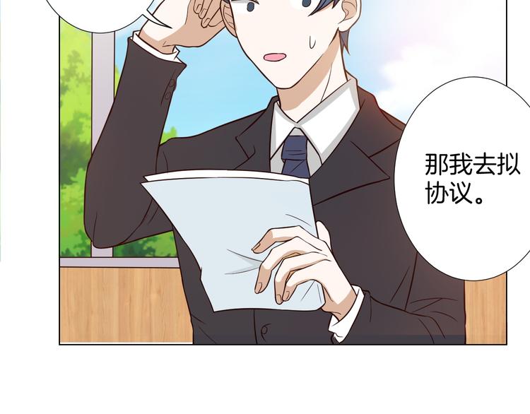 第7话 结婚照67