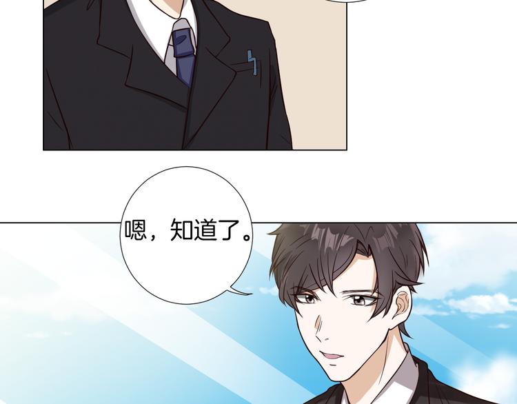 第3话  心动47