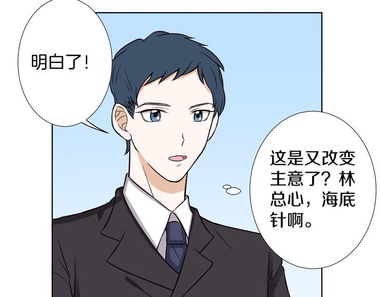 第8话 误会54