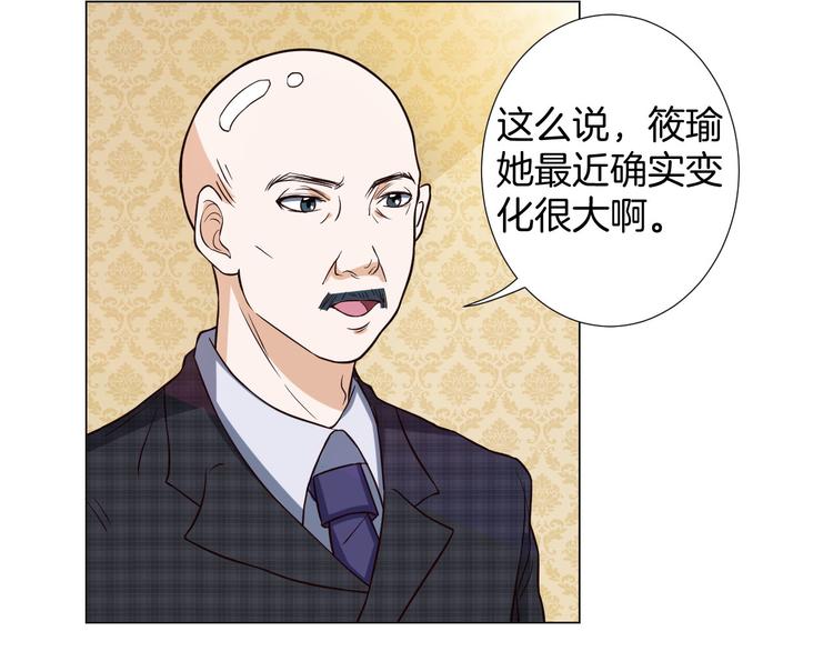 第4话 第三者？37