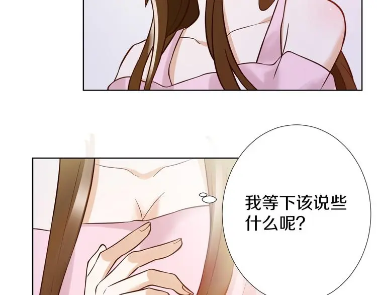 第10话 心乱22