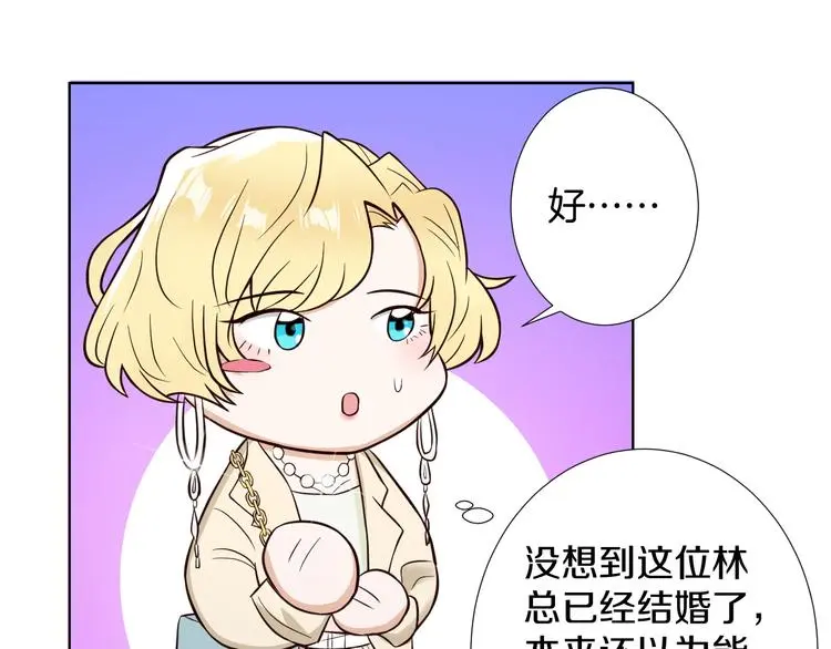 第10话 心乱15