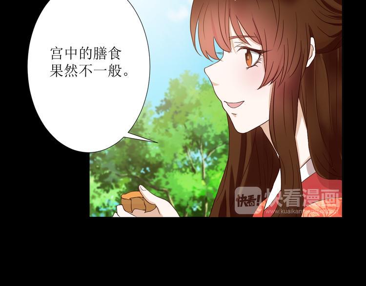 第1话  相府嫡女穿越到现代？20