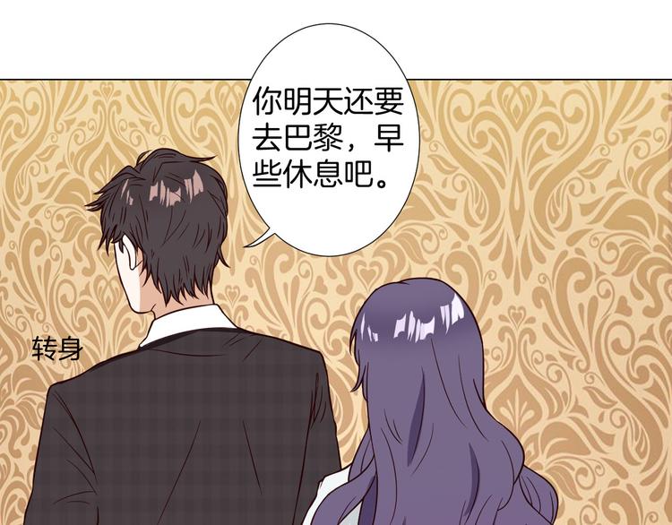 第4话 第三者？68
