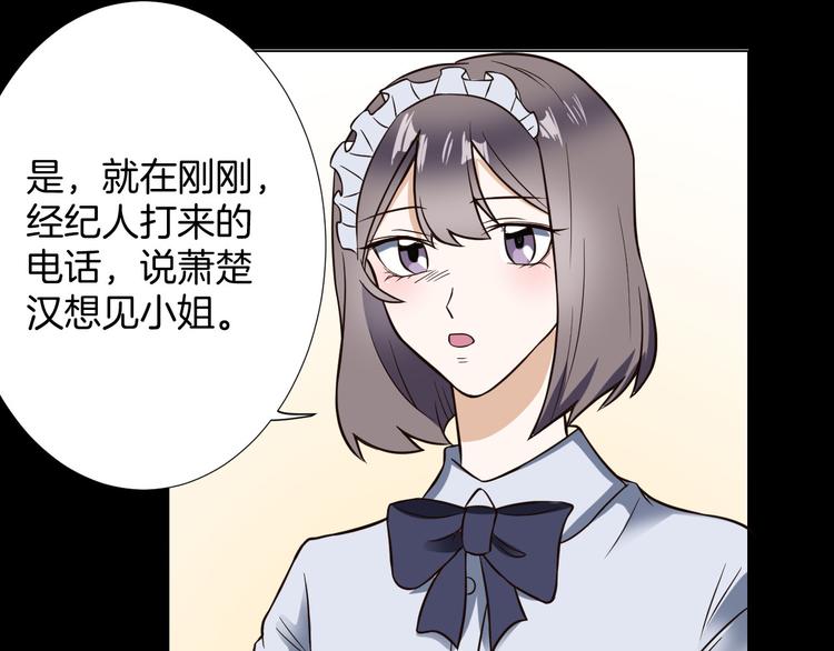 第6话 心动55