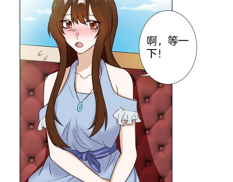 第3话  心动49
