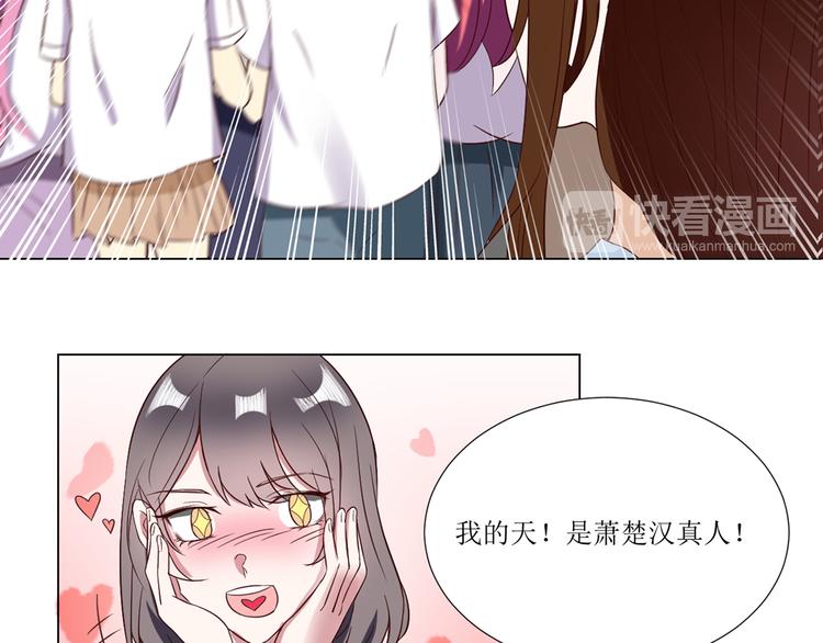 第2话  见到熟人？31