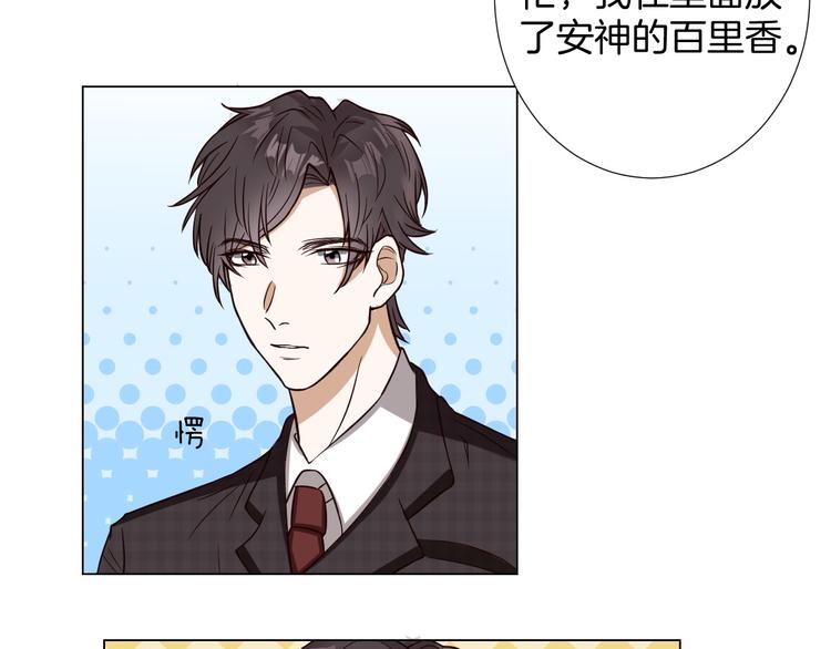 第3话  心动51