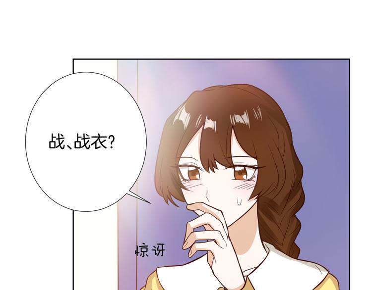 第9话 新婚夜前夕87