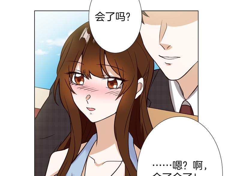 第3话  心动45
