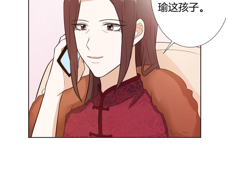 第9话 新婚夜前夕66