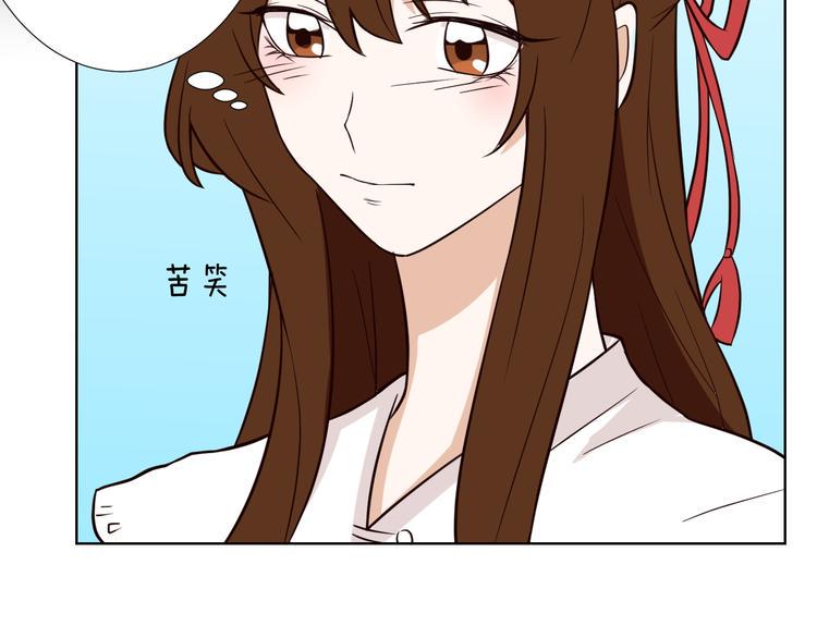 第8话 误会83