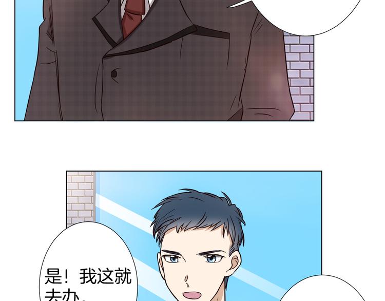 第3话  心动7