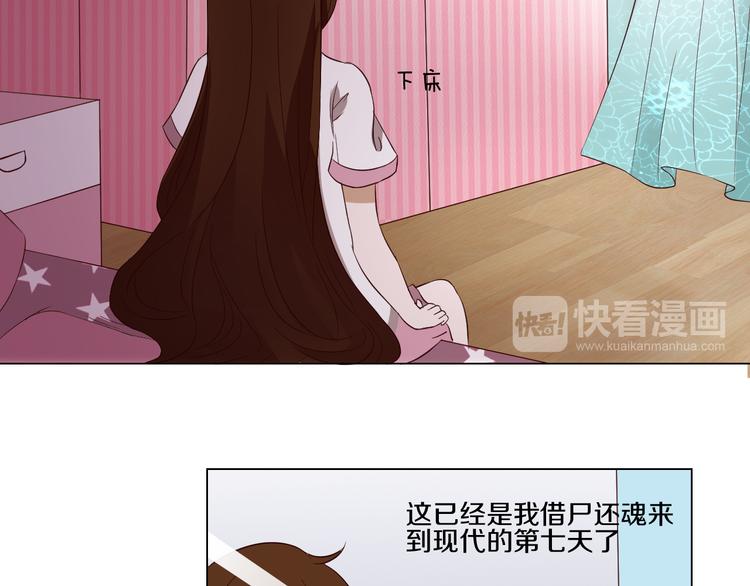 第2话  见到熟人？16
