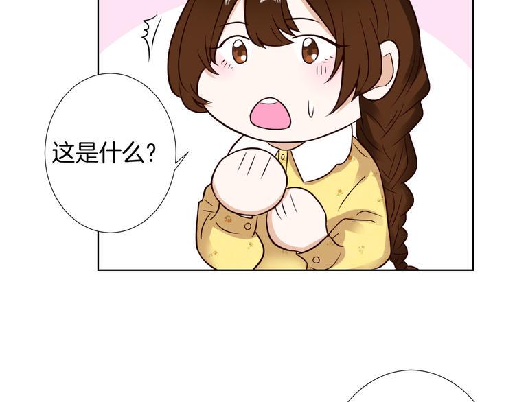 第9话 新婚夜前夕84