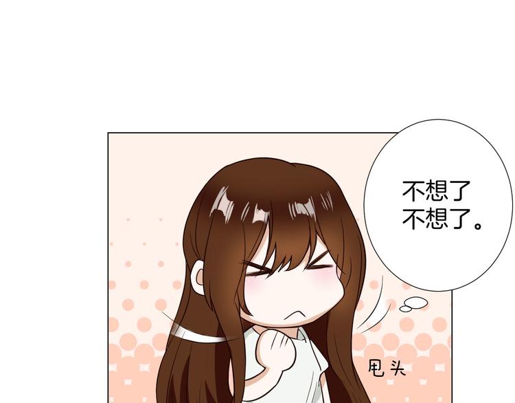 第4话 第三者？55