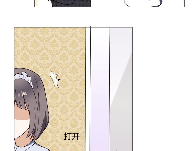 第4话 第三者？44