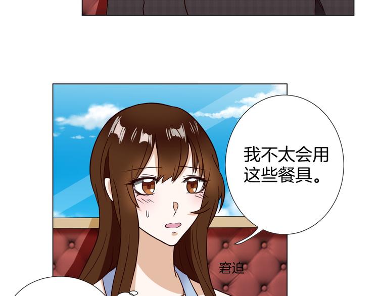 第3话  心动36