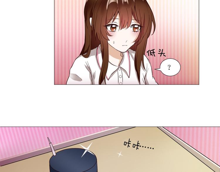 第1话  相府嫡女穿越到现代？31
