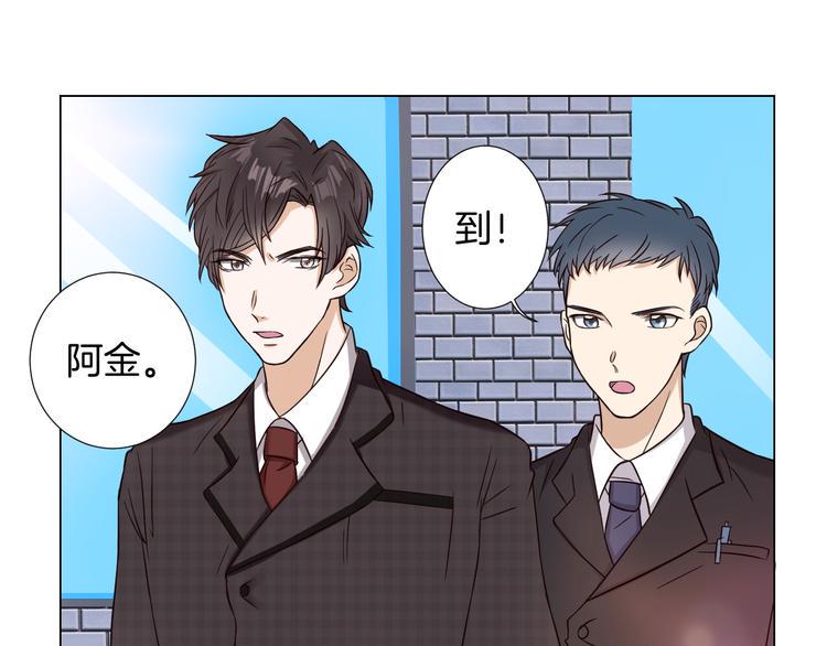 第3话  心动4