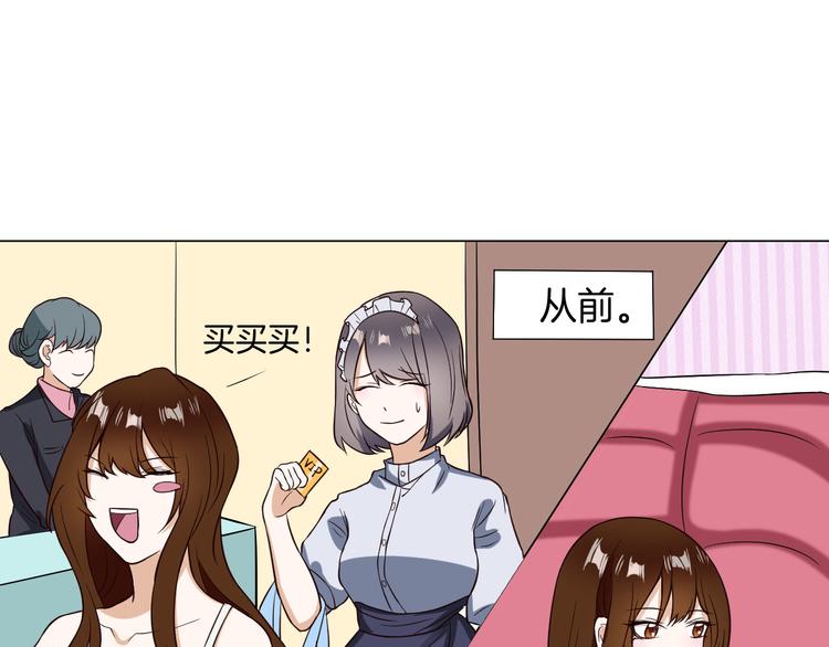 第4话 第三者？38