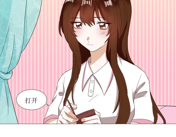 第1话  相府嫡女穿越到现代？57