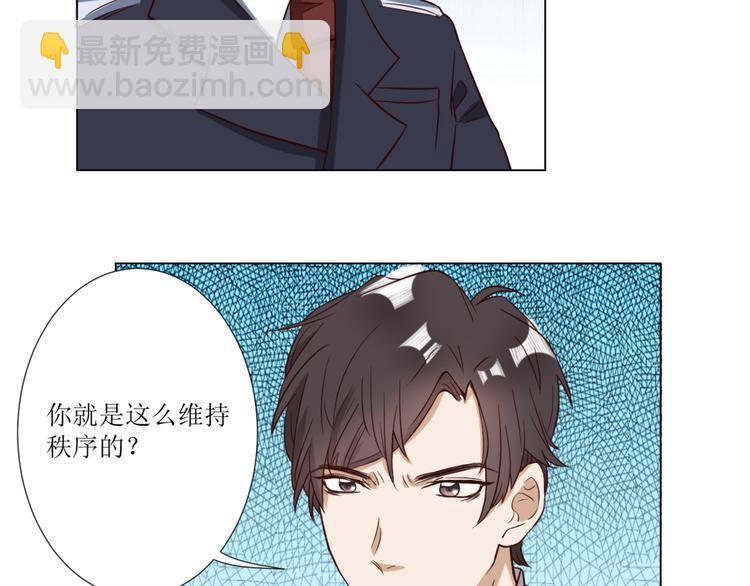 第2话  见到熟人？76