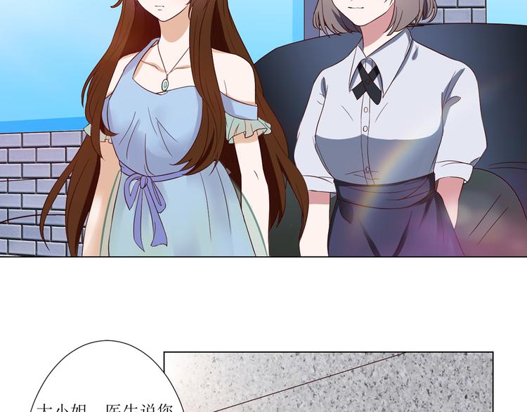 第2话  见到熟人？25