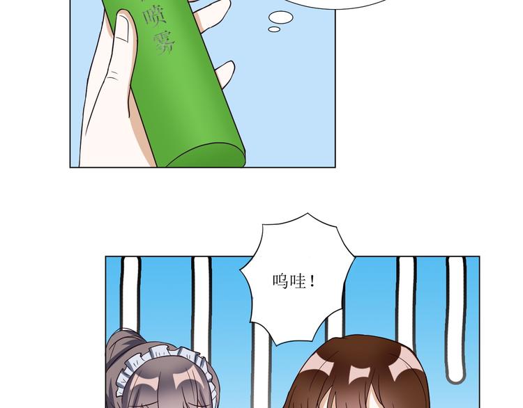 第1话  相府嫡女穿越到现代？125