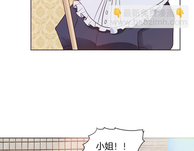 第9话 新婚夜前夕6