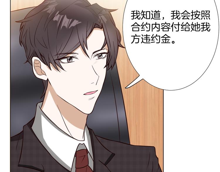 第7话 结婚照62