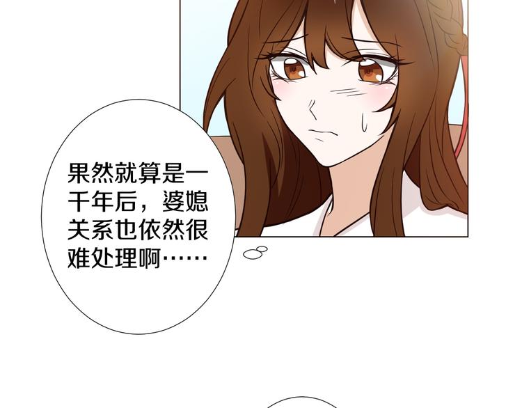 第7话 结婚照30