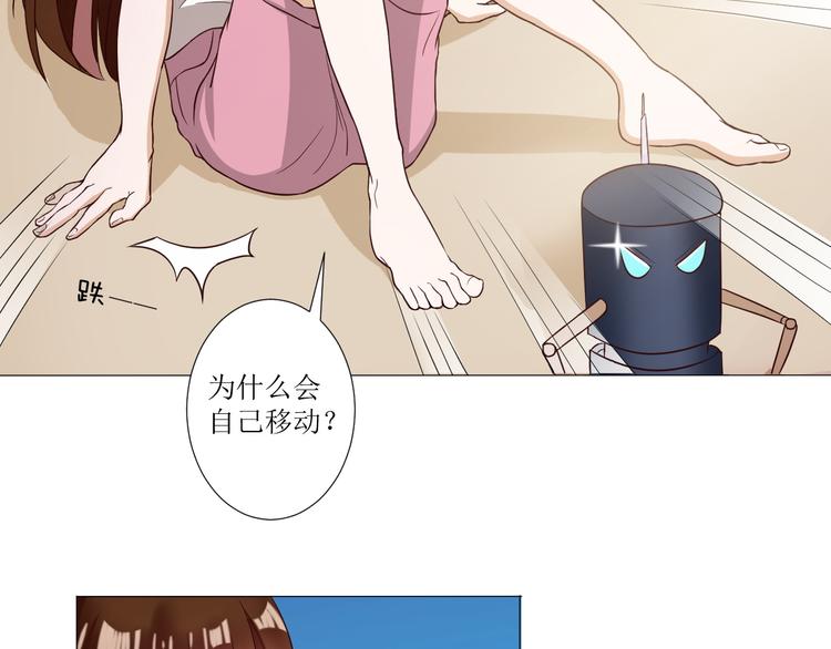 第1话  相府嫡女穿越到现代？34
