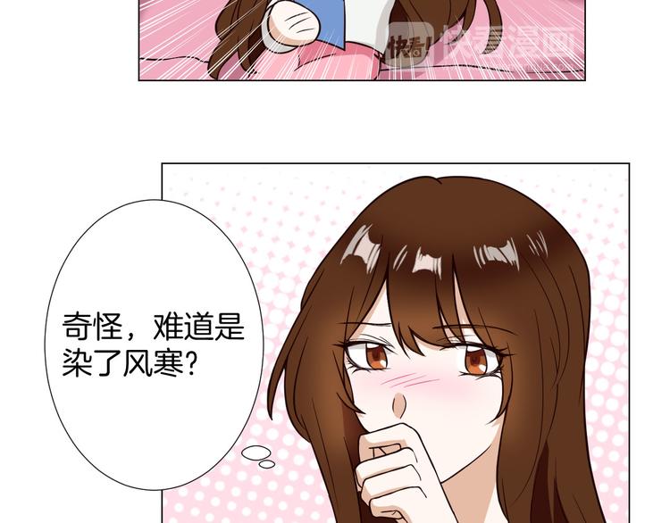 第4话 第三者？27