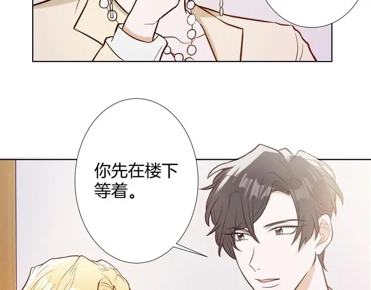 第10话 心乱13