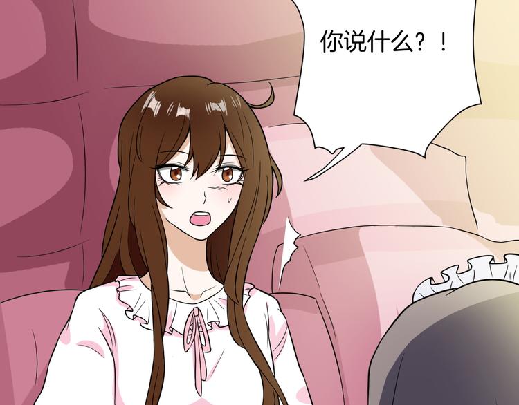 第5话 替演18