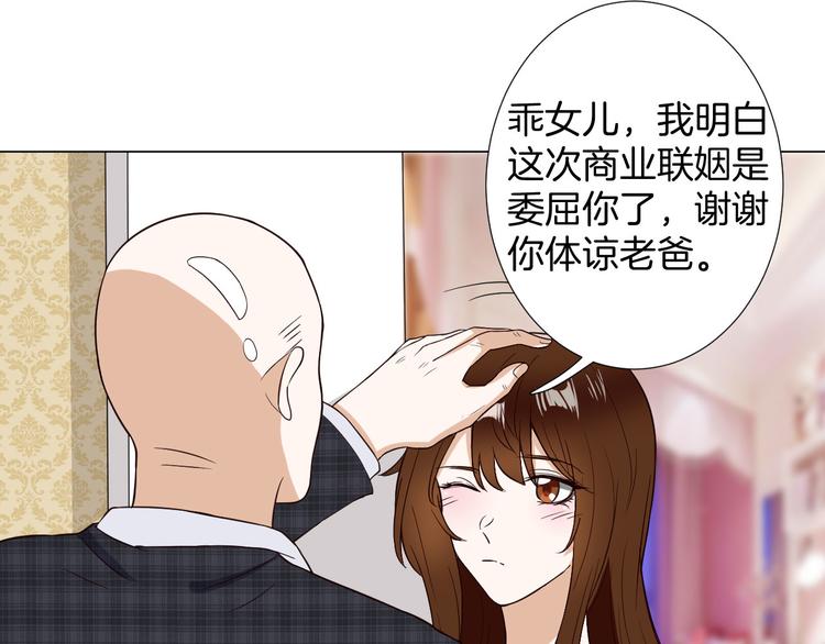 第4话 第三者？51