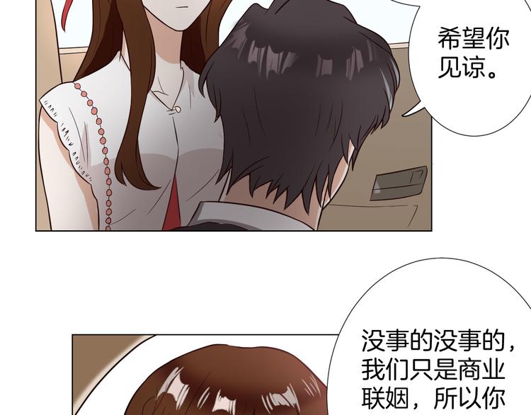 第6话 心动84