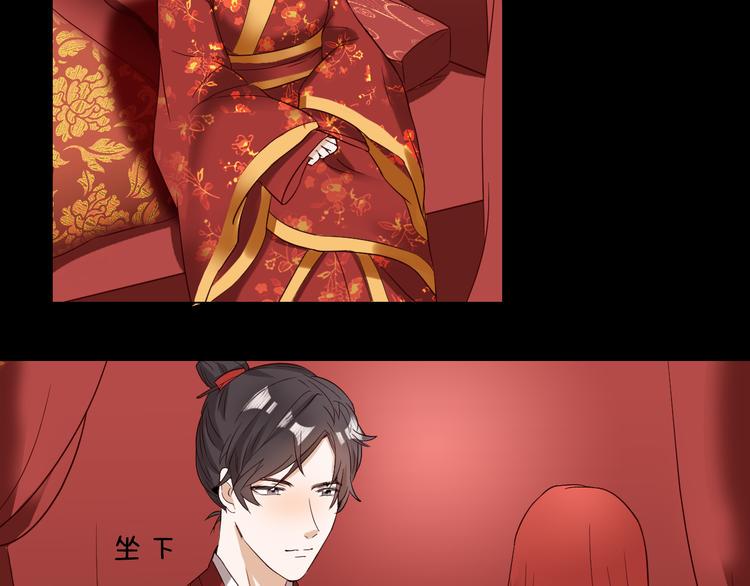 第2话  见到熟人？4