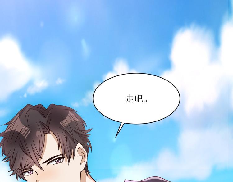 第1话  相府嫡女穿越到现代？88