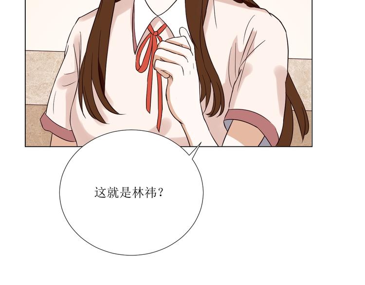 第1话  相府嫡女穿越到现代？135