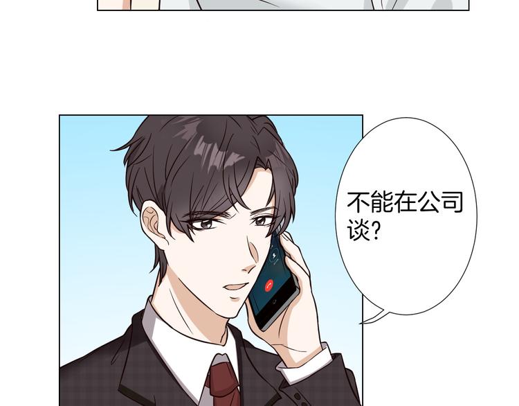 第3话  心动68