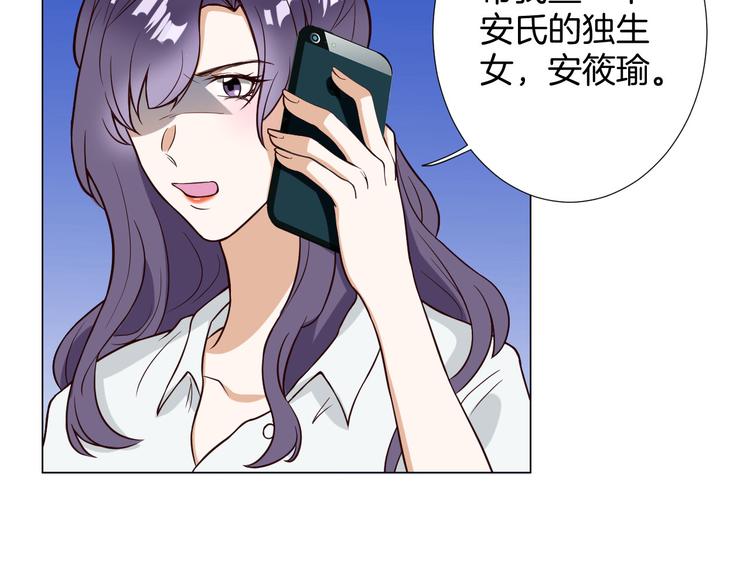 第4话 第三者？77