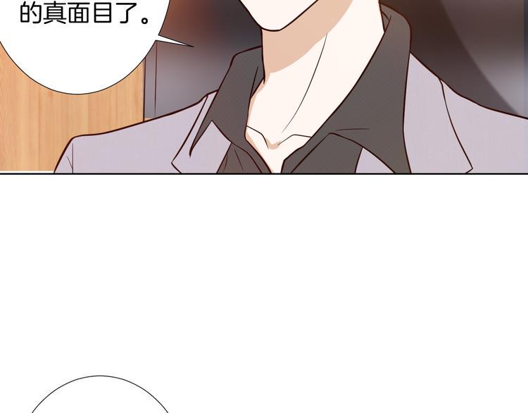 第8话 误会4