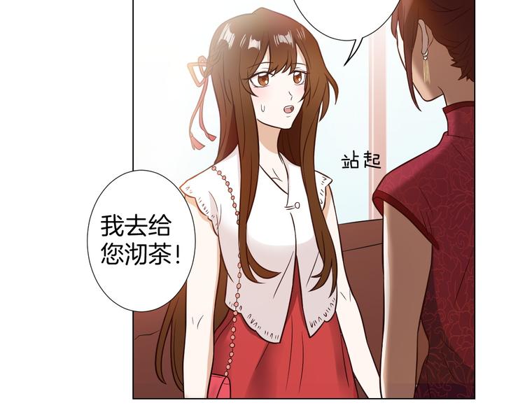 第7话 结婚照22