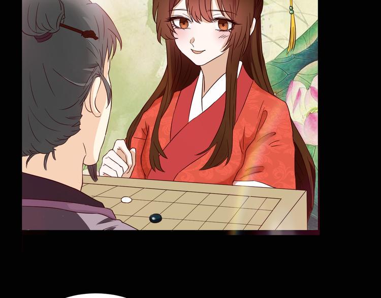 第1话  相府嫡女穿越到现代？13